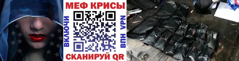 Где купить Ардон Псилоцибиновые грибы  Меф мяу мяу  APVP  Конопля  МЕТАМФЕТАМИН  Кокаин  ГАШИШ 