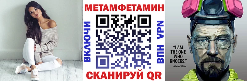 Amphetamine 98% наркошоп Ардон