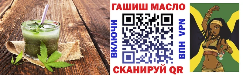 МЕГА рабочий сайт  Ардон  Cannafood конопля 