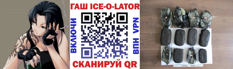 ГАШИШ гарик  ссылка на мегу вход  Ардон 