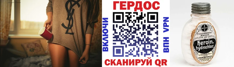 ГЕРОИН Афган  закладки  Ардон 