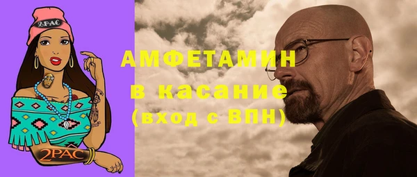 ALPHA PVP Алексеевка