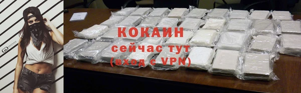 COCAINE Алексин