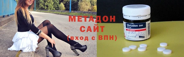 марихуана Гусиноозёрск