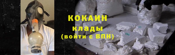 COCAINE Алексин