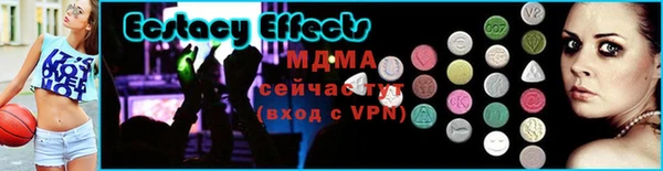 ALPHA PVP Алексеевка