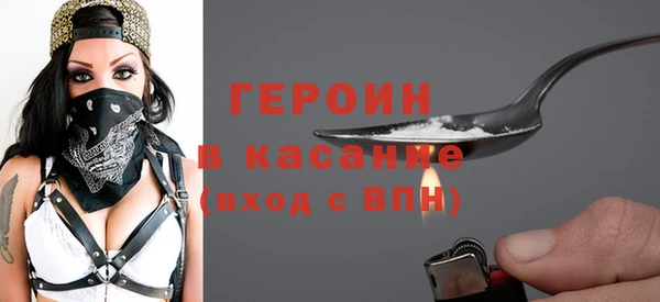 ALPHA PVP Алексеевка