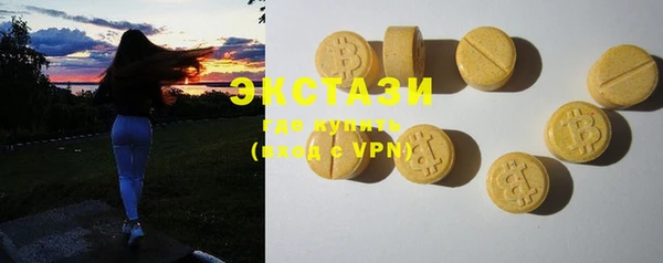 ALPHA PVP Алексеевка