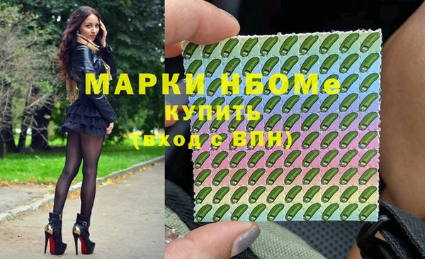 марки nbome Алзамай