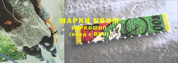 ALPHA PVP Алексеевка