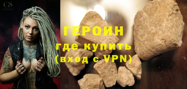 не бодяженный Гусь-Хрустальный