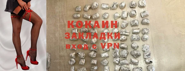ALPHA PVP Алексеевка