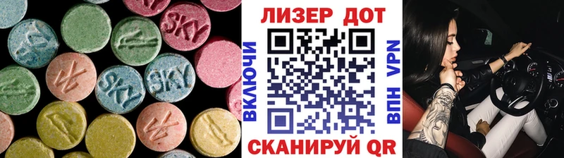 ЛСД экстази кислота  Ардон 