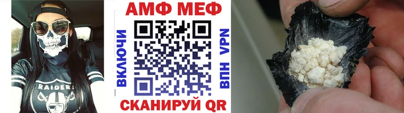 Метамфетамин Methamphetamine  KRAKEN как войти  Ардон  цены наркотик 