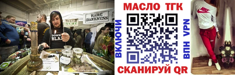 Дистиллят ТГК гашишное масло  магазин продажи наркотиков  Ардон 